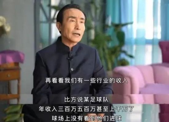 你是我命运的克星